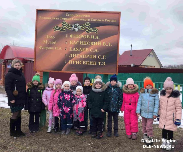 Дошкольники садика "Родничок" посетили музей им.И.А. Флерова
